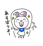 動物のお友達（個別スタンプ：17）