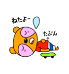 動物のお友達（個別スタンプ：25）