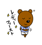 動物のお友達（個別スタンプ：36）