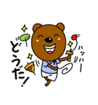 動物のお友達（個別スタンプ：37）