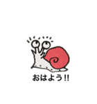デイリーかたつむりさん（個別スタンプ：12）