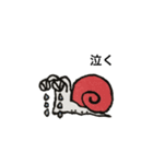 デイリーかたつむりさん（個別スタンプ：13）