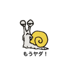 デイリーかたつむりさん（個別スタンプ：18）