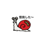 デイリーかたつむりさん（個別スタンプ：35）