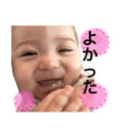 Japanese TRM（個別スタンプ：1）