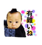Japanese TRM（個別スタンプ：5）