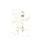 河村さん専用 書道風スタンプ（個別スタンプ：2）