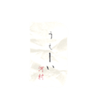 河村さん専用 書道風スタンプ（個別スタンプ：14）