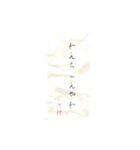河村さん専用 書道風スタンプ（個別スタンプ：19）