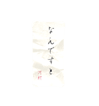 河村さん専用 書道風スタンプ（個別スタンプ：22）