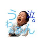 はる★2017夏（個別スタンプ：17）