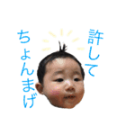 はる★2017夏（個別スタンプ：18）