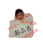 愉快な宇都（個別スタンプ：5）