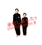 愉快な宇都（個別スタンプ：8）