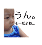 愉快な宇都（個別スタンプ：11）