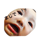 愉快な宇都（個別スタンプ：16）