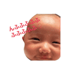 愉快な宇都（個別スタンプ：17）