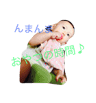 愉快な宇都（個別スタンプ：23）