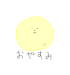 ゆるいスタンプ2（個別スタンプ：7）