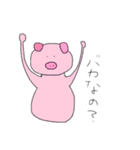 ゆるいスタンプ2（個別スタンプ：10）