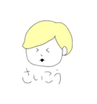 ゆるいスタンプ2（個別スタンプ：23）