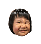 仲良し姉妹の親バカスタンプ2（個別スタンプ：4）