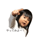 仲良し姉妹の親バカスタンプ2（個別スタンプ：29）