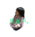 仲良し姉妹の親バカスタンプ2（個別スタンプ：31）