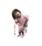 仲良し姉妹の親バカスタンプ2（個別スタンプ：37）