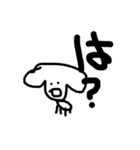 真顔で見る犬（個別スタンプ：1）