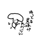 真顔で見る犬（個別スタンプ：3）