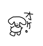 真顔で見る犬（個別スタンプ：9）