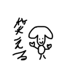 真顔で見る犬（個別スタンプ：10）