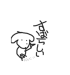 真顔で見る犬（個別スタンプ：16）