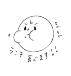ブラザーズくん（個別スタンプ：10）