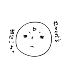 ブラザーズくん（個別スタンプ：36）