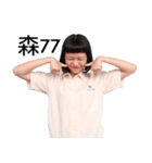 KLGMC20 Girls（個別スタンプ：3）