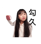 KLGMC20 Girls（個別スタンプ：17）
