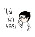 Arhaaaaaaaa（個別スタンプ：4）