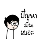 Arhaaaaaaaa（個別スタンプ：5）