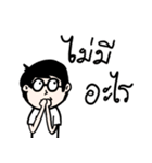 Arhaaaaaaaa（個別スタンプ：7）
