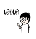 Arhaaaaaaaa（個別スタンプ：8）