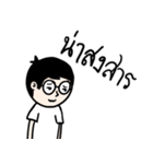 Arhaaaaaaaa（個別スタンプ：14）