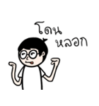 Arhaaaaaaaa（個別スタンプ：15）