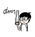 Arhaaaaaaaa（個別スタンプ：19）