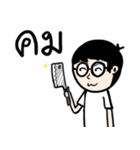 Arhaaaaaaaa（個別スタンプ：20）