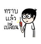Arhaaaaaaaa（個別スタンプ：29）