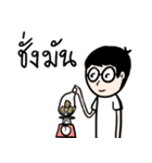 Arhaaaaaaaa（個別スタンプ：30）