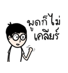 Arhaaaaaaaa（個別スタンプ：31）