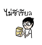 Arhaaaaaaaa（個別スタンプ：32）